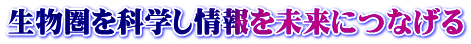Ȋw𖢗ɂȂ