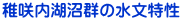 tΏQ̐