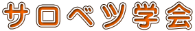 T  x c w 