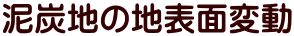 DYn̒n\ʕϓ