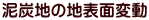DYn̒n\ʕϓ